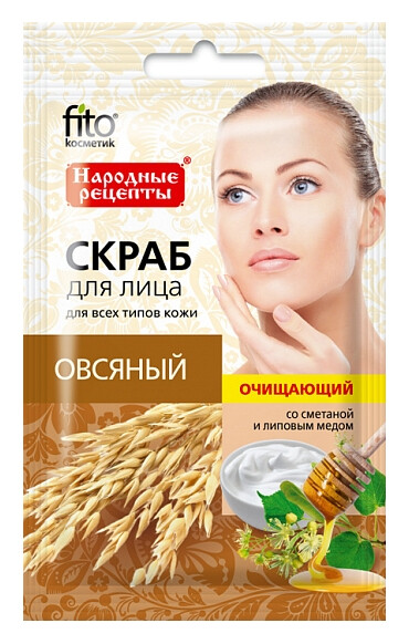 Скраб для лица "Овсяный" очищающий  Фитокосметик