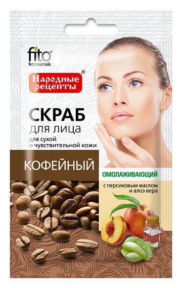 Омолаживающий скраб для лица"Кофейный" Фитокосметик