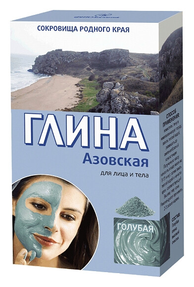 Глина голубая "Азовская"  Фитокосметик