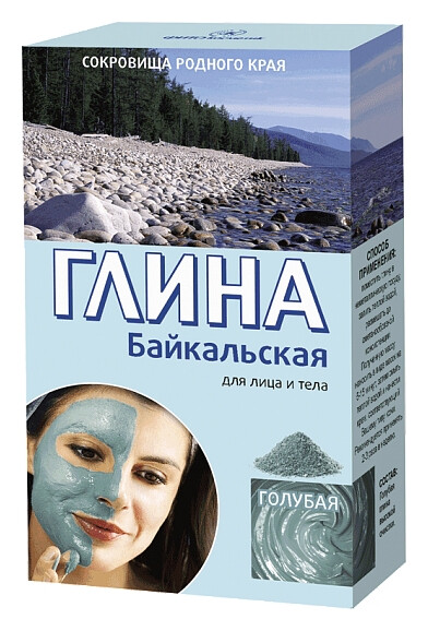 Глина голубая "Байкальская"  Фитокосметик