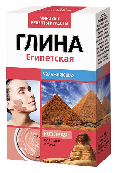 Отзыв на Глина розовая "Египетская"