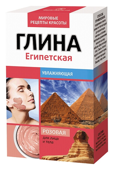 Глина розовая "Египетская"  Фитокосметик