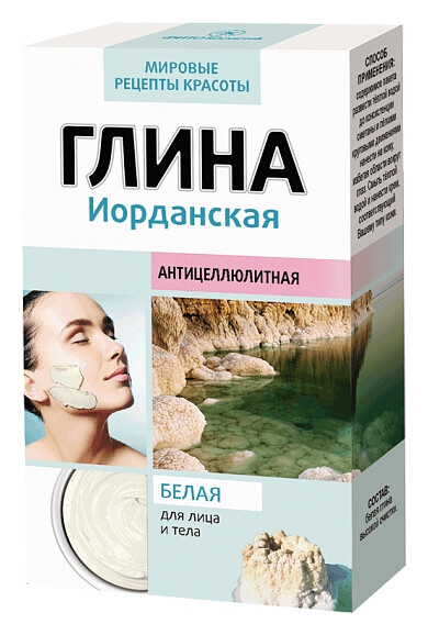 Глина белая "Иорданская" Фитокосметик