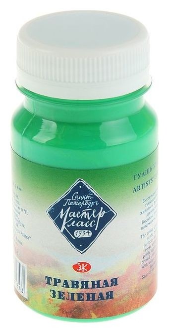 100 мл  Невская палитра