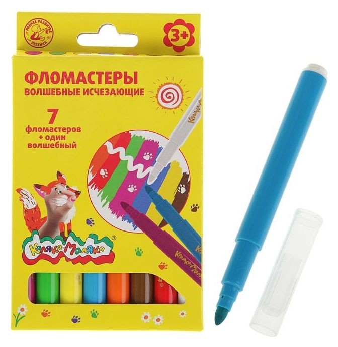 

Фломастеры 7 цветов+1 поглотитель, исчезающие чернила, Микс