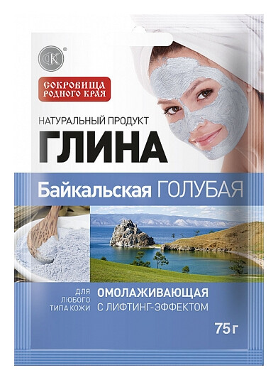 Голубая глина омолаживающая "Байкальская" отзывы