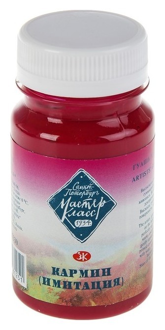 100 мл  Невская палитра