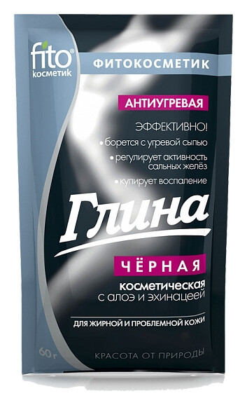 Глина черная косметическая антиугревая с алоэ и эхинацеей отзывы