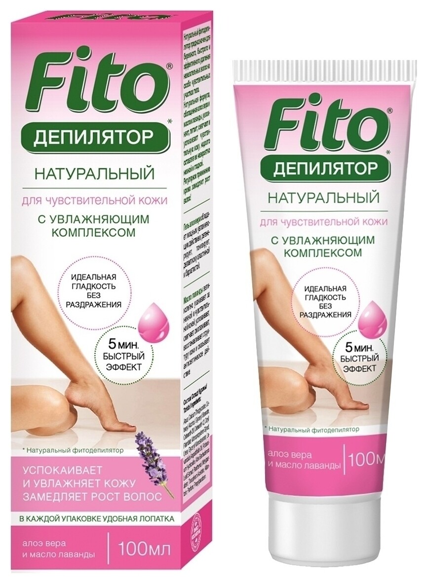 Натуральный фитодепилятор с алоэ вера и маслом лаванды отзывы