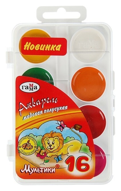 Акварель Мультики 16 цветов  Гамма