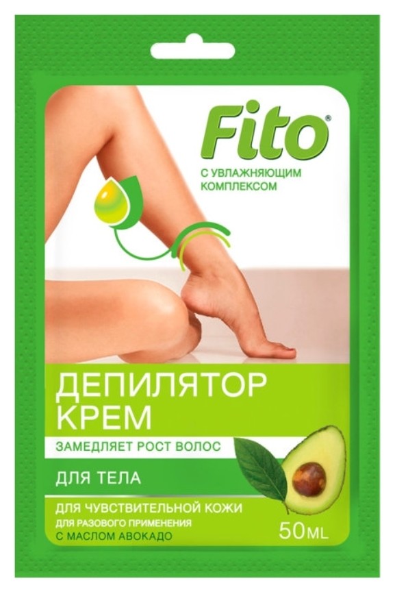 Крем-депилятор для тела с маслом авокадо для чувствительной кожи