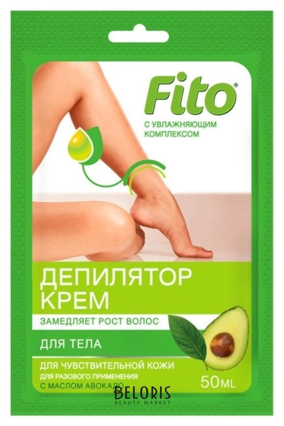 Крем-депилятор для тела с маслом авокадо для чувствительной кожи Фитокосметик
