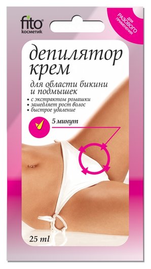 Крем-депилятор с экстрактом ромашки для области бикини и подмышек Быстрое удаление