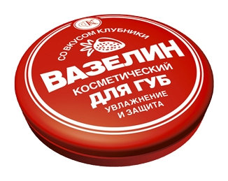 Отзыв на Вазелин косметический для губ со вкусом клубники "Увлажнение и защита"