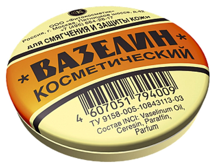 Вазелин косметический для смягчения и защиты кожи Фитокосметик