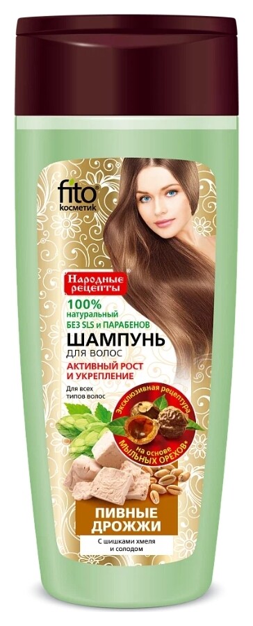 Шампунь с шишками хмеля и солодом Пивные дрожжи отзывы