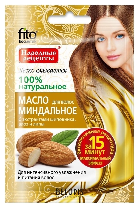Миндальное масло для волос с экстрактами шиповника, алоэ и липы Фитокосметик Народные рецепты