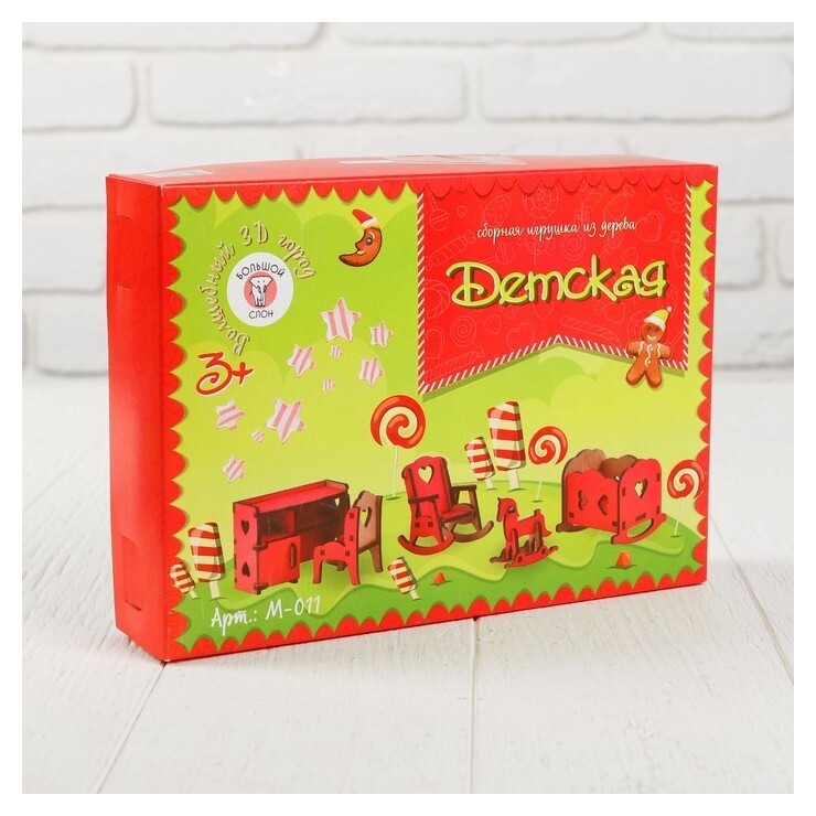 Сборная игрушка-мебель для кукол Детская Большой слон