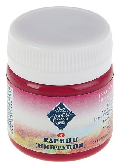 40 мл  Невская палитра