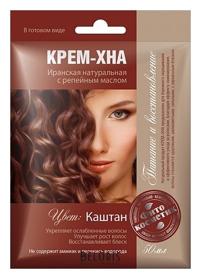 Осветление волос хной | Henna Workroom | Окрашивание волос хной в Москве – Henna Workroom