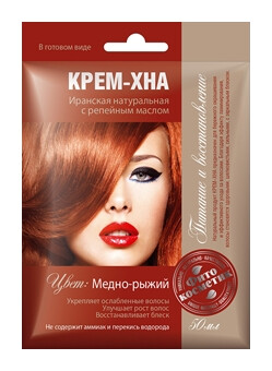 Крем-хна в готовом виде "Медно-рыжий" с репейным маслом отзывы
