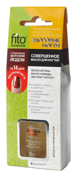 Средство для укрепления ногтей Совершенное масло для ногтей отзывы