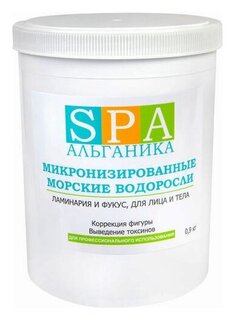 Микронизированные водоросли ламинария и фукус Альганика