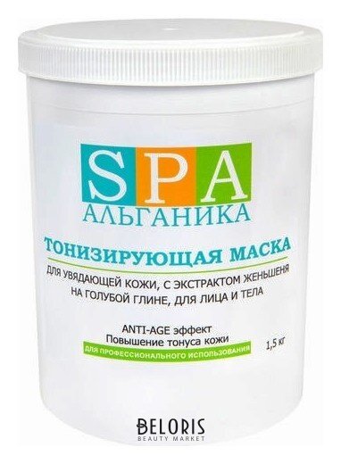 Маска-паста для увядающей кожи Anti-Age Альганика Составы для обертываний, маски косметические
