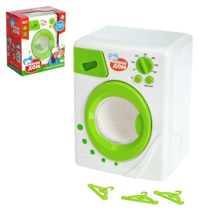 Стиральная машина игрушечная Мини-дом, со световыми и звуковыми эффектами, барабан вращается  Happy Valley