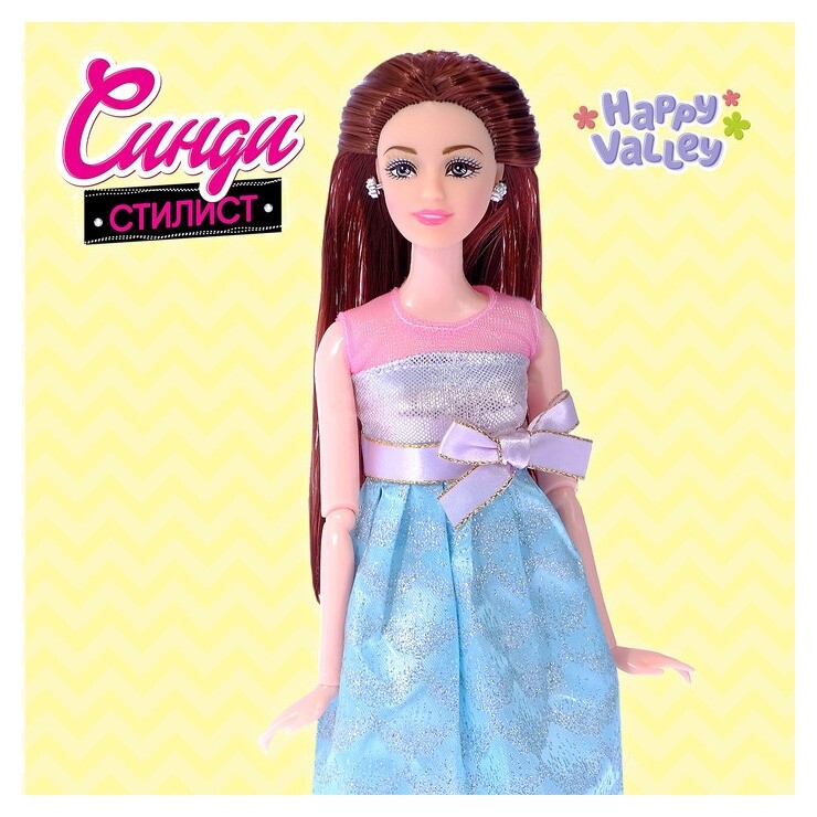 Кукла Стилист Синди  Happy Valley