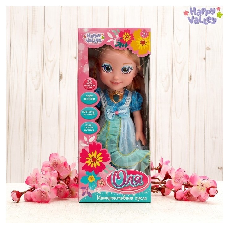 Кукла интерактивная Подружка Оля с диктофоном  Happy Valley