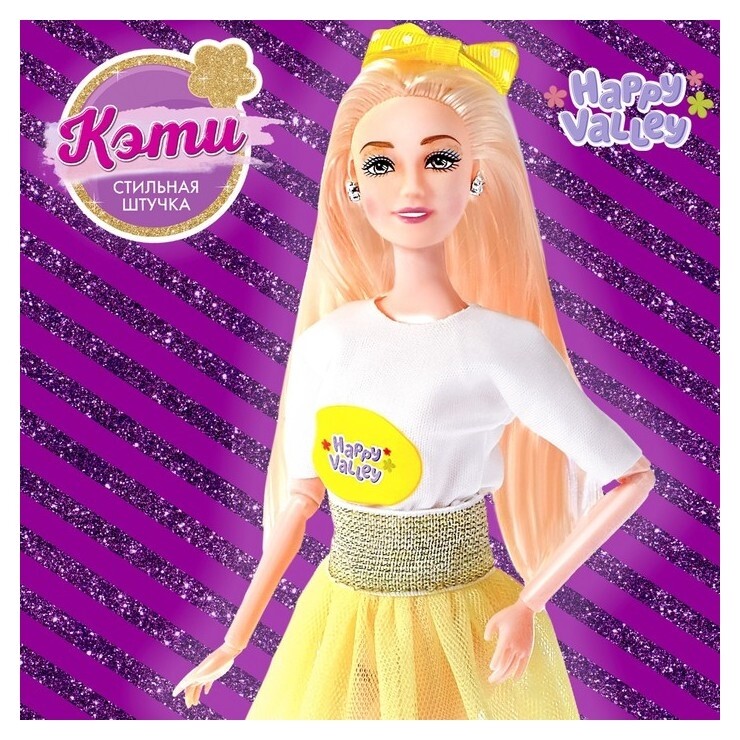 Кукла Модница Кэти  Happy Valley