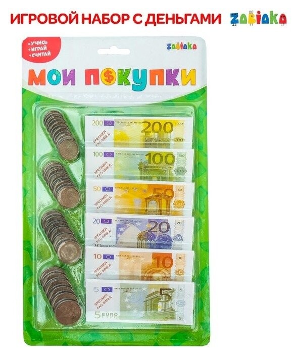 Игровой набор Мои покупки: монеты, бумажные деньги (евро)  Zabiaka
