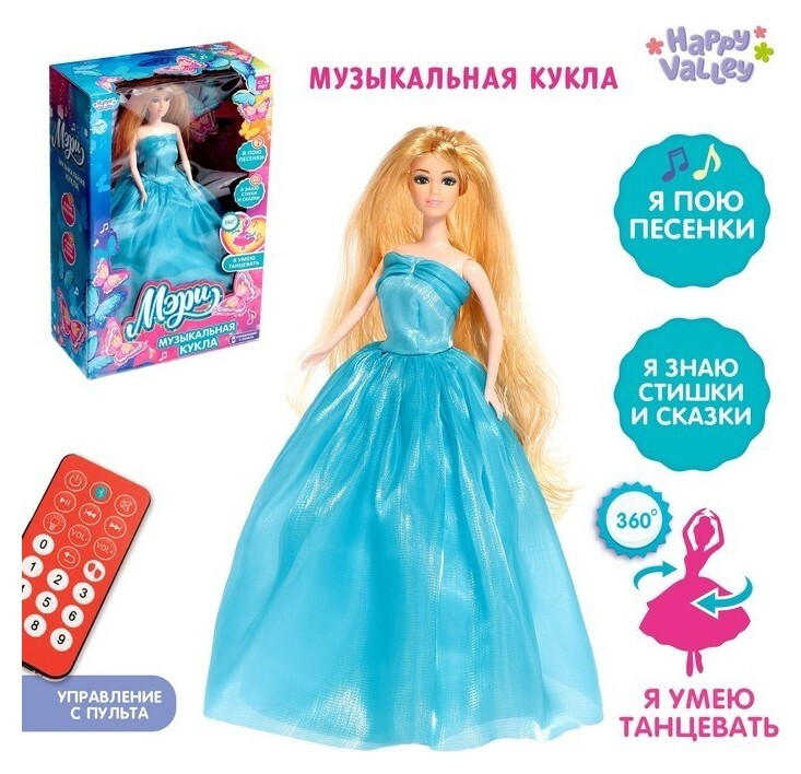 Музыкальная кукла в голубом платье Мэри  Happy Valley