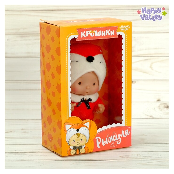 Пупс в костюмчике Рыжуля  Happy Valley