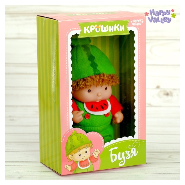 

Пупс в костюмчике Бузя