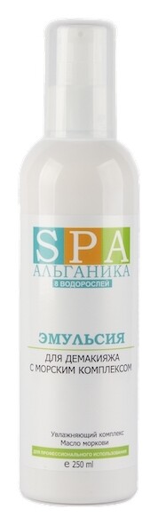 Эмульсия для демакияжа с морским комплексом  Альганика