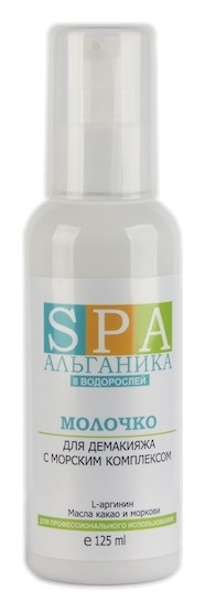125 мл  Альганика