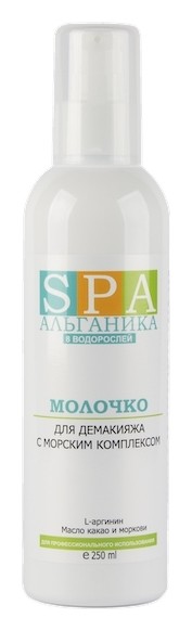 250 мл  Альганика