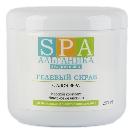 500 мл  Альганика