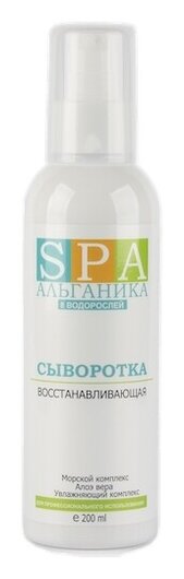 Сыворотка восстанавливающая отзывы
