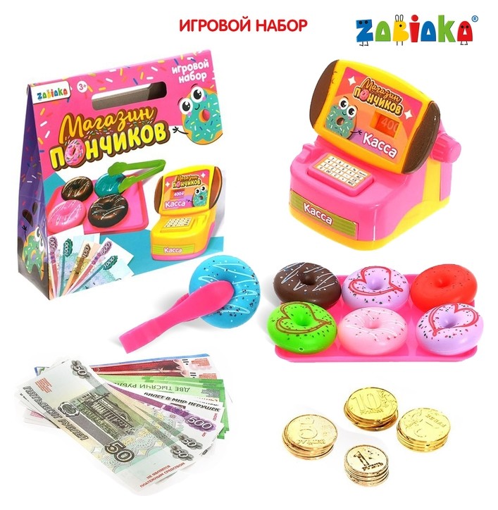 

Игровой набор касса с деньгами Кондитерская