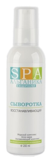 200 мл  Альганика