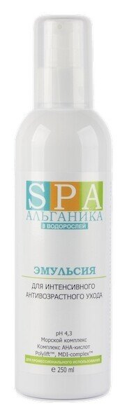 Отзыв на Эмульсия для интенсивного антивозрастного ухода