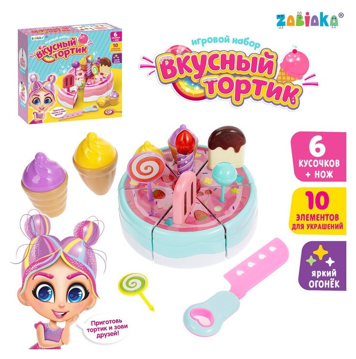 Игровой набор Вкусный тортик, световые и звуковые эффекты.  Zabiaka