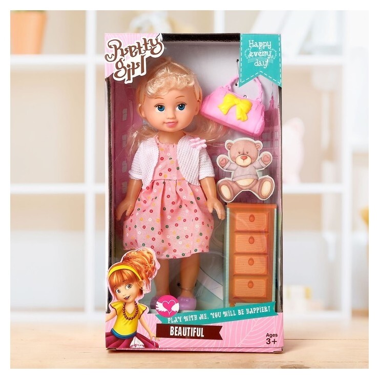 Кукла Наташа с аксессуарами  