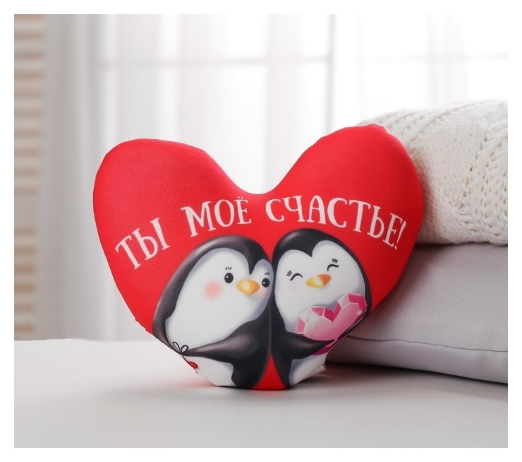 

Подушка-антистресс «Ты - моё счастье», Красный