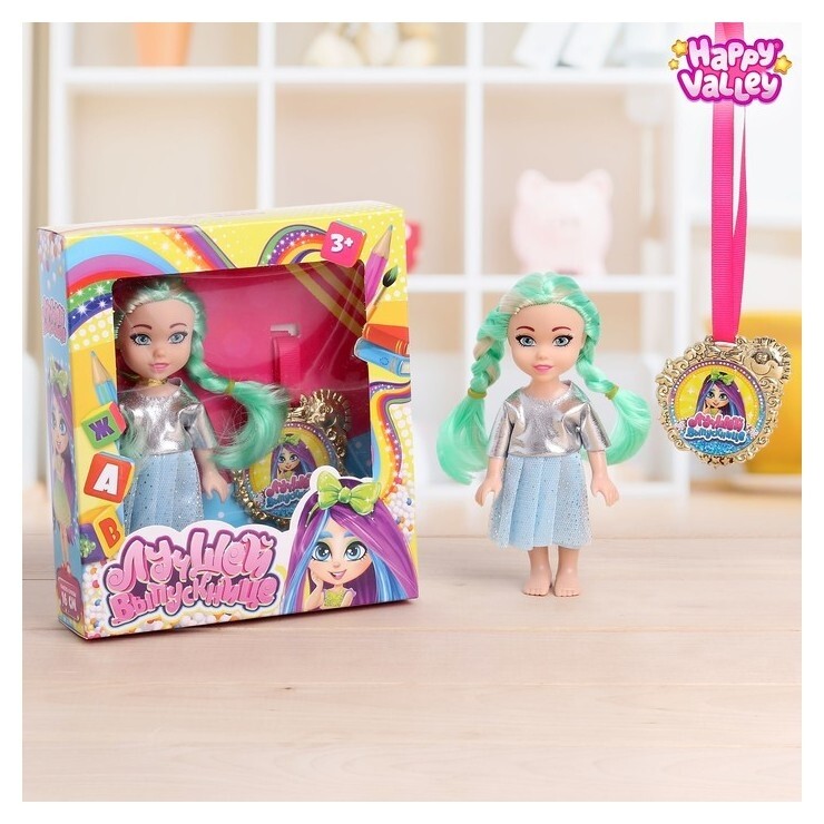 Подарочный набор кукла с медалькой Лучшей выпускнице  