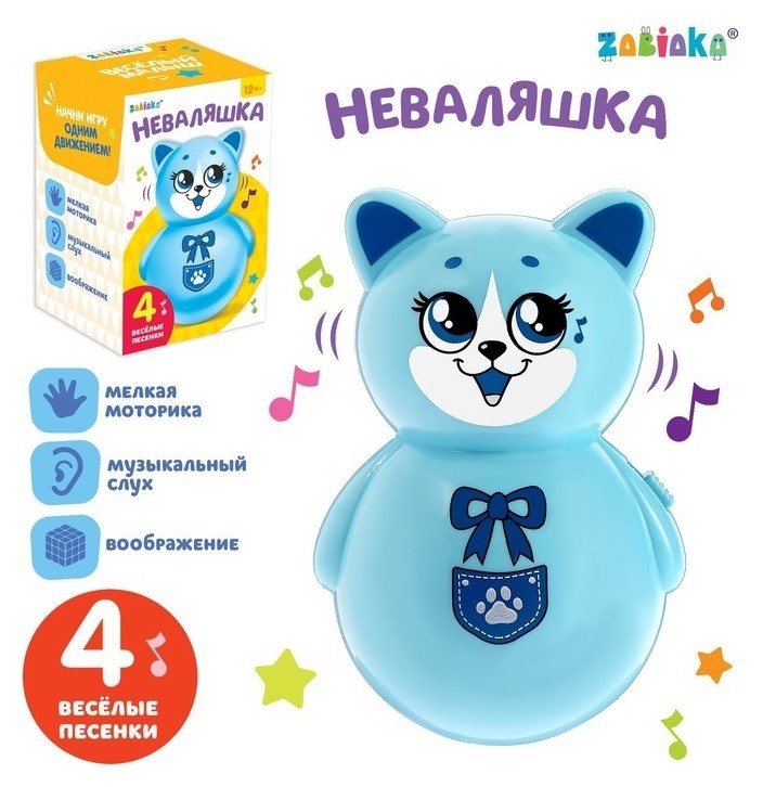 

Неваляшка музыкальная Весёлый малыш