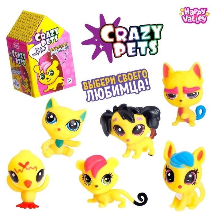 

Питомцы пластик Crazy Pets цвет желтый